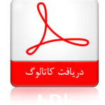 دانلود کاتالوگ