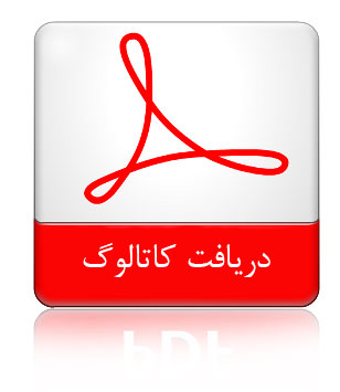 دانلود کاتالوگ